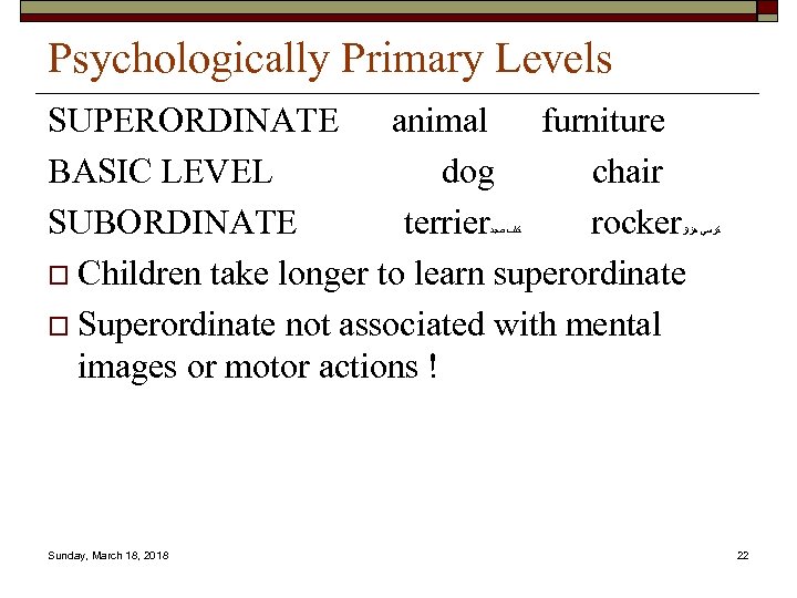 Psychologically Primary Levels SUPERORDINATE animal furniture BASIC LEVEL dog chair SUBORDINATE terrier rocker o