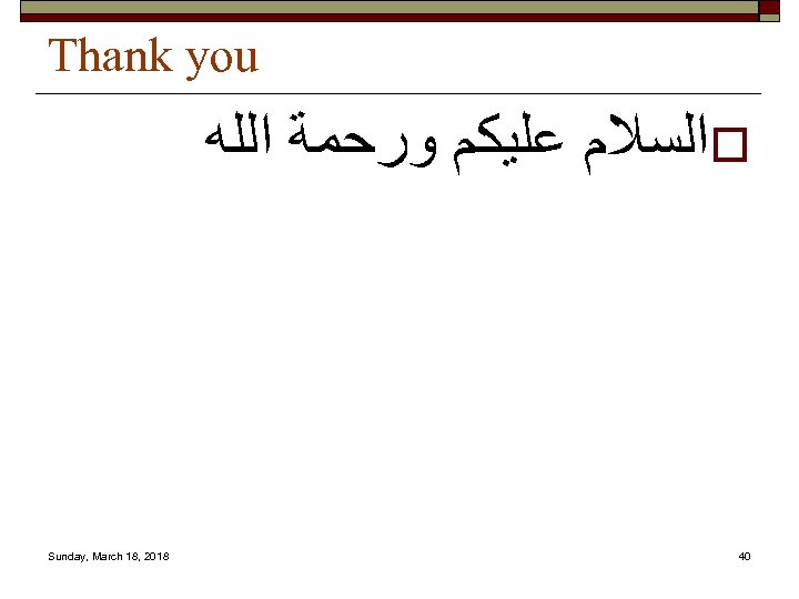Thank you ﺍﻟﺴﻼﻡ ﻋﻠﻴﻜﻢ ﻭﺭﺣﻤﺔ ﺍﻟﻠﻪ o Sunday, March 18, 2018 40 