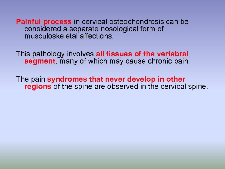 Painful process in cervical osteochondrosis can be considered a separate nosological form of musculoskeletal