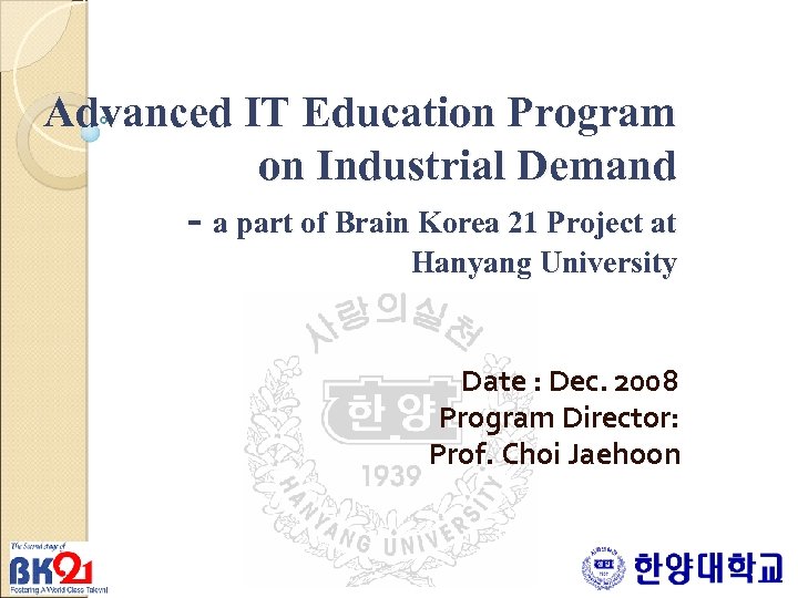 Advanced IT Education Program on Industrial Demand - a part of Brain Korea 21