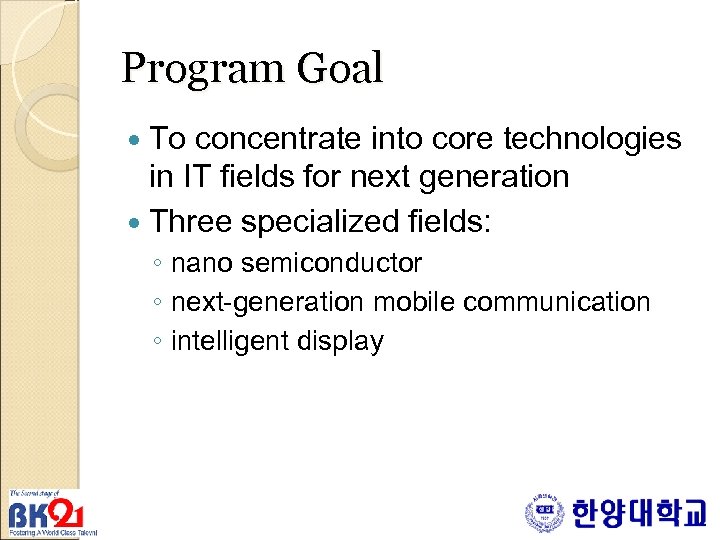Program Goal To concentrate into core technologies in IT fields for next generation Three