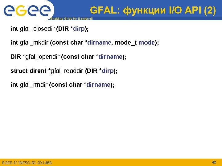 GFAL: функции I/O API (2) Enabling Grids for E-scienc. E int gfal_closedir (DIR *dirp);