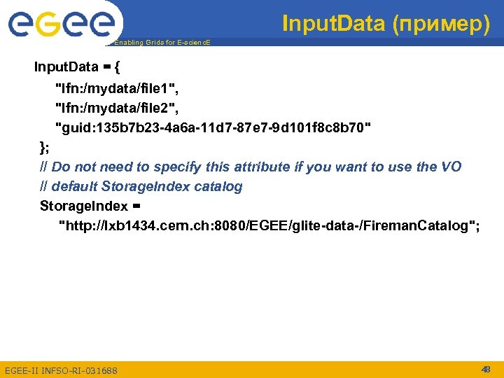 Input. Data (пример) Enabling Grids for E-scienc. E Input. Data = { "lfn: /mydata/file