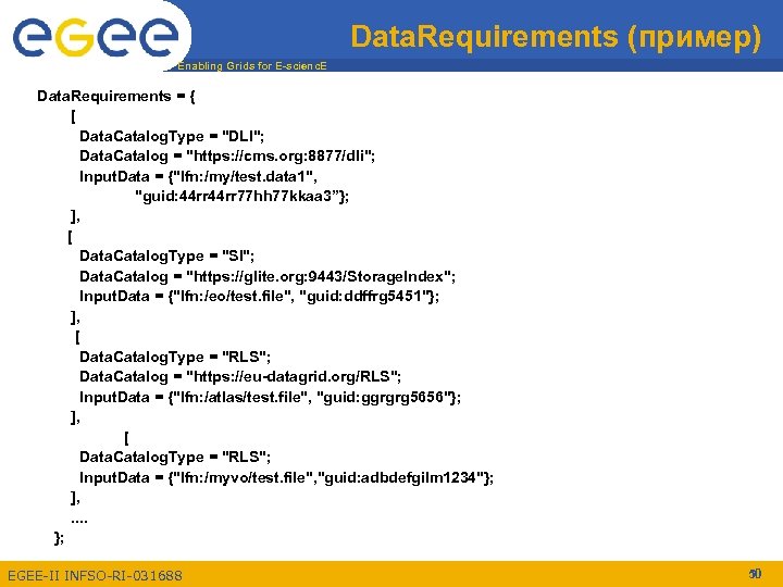 Data. Requirements (пример) Enabling Grids for E-scienc. E Data. Requirements = { [ Data.