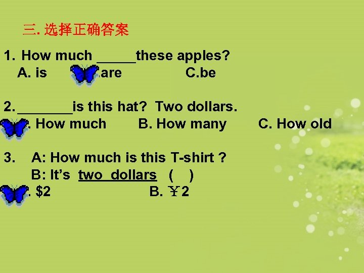 三. 选择正确答案 1. How much _____these apples? A. is B. are C. be 2.
