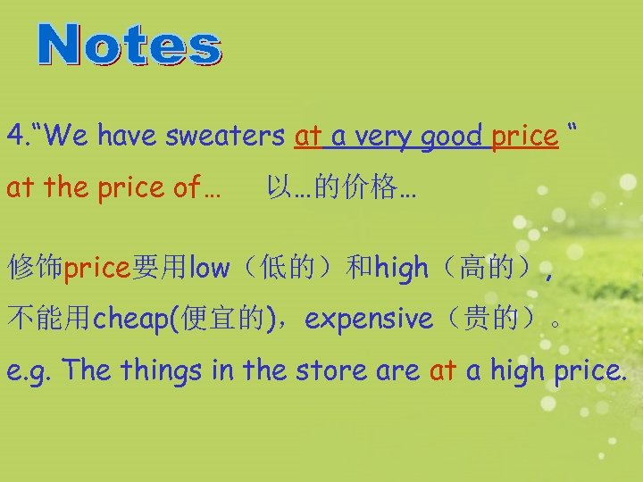 4. “We have sweaters at a very good price “ at the price of…