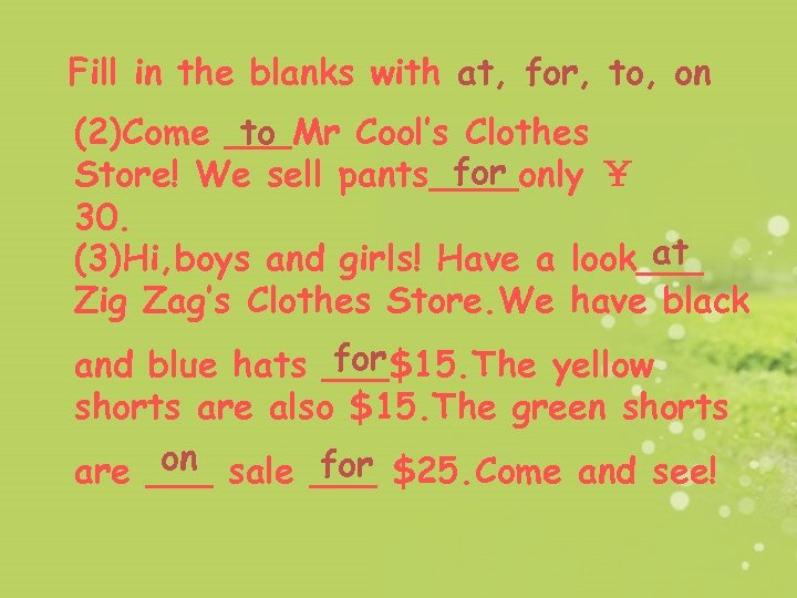 Fill in the blanks with at, for, to, on 　 (2)Come ___Mr Cool’s Clothes