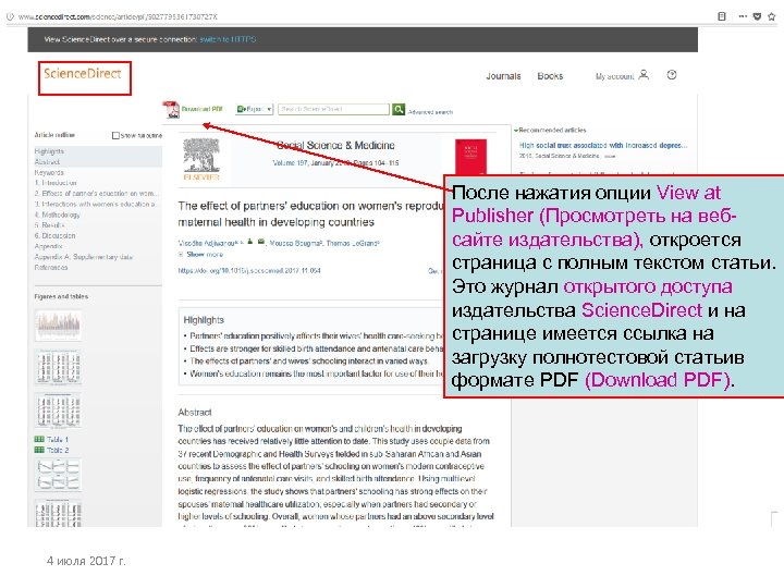 После нажатия опции View at Publisher (Просмотреть на вебсайте издательства), откроется страница с полным