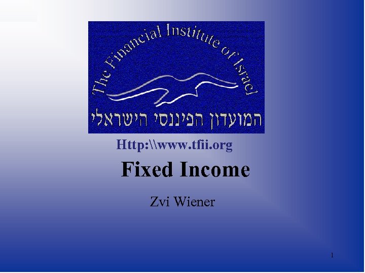 Http: \www. tfii. org Fixed Income Zvi Wiener 1 