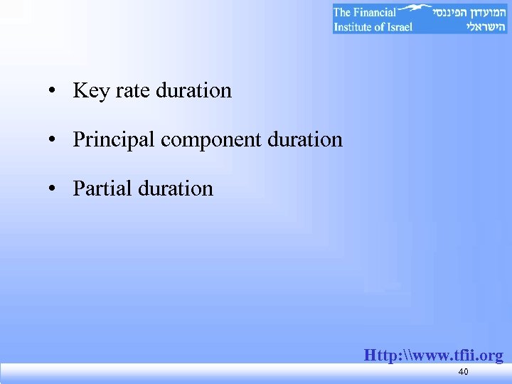  • Key rate duration • Principal component duration • Partial duration Http: \www.