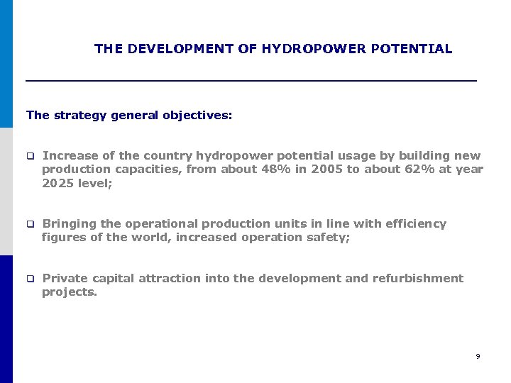 THE DEVELOPMENT OF HYDROPOWER POTENTIAL The strategy general objectives: q Increase of the country