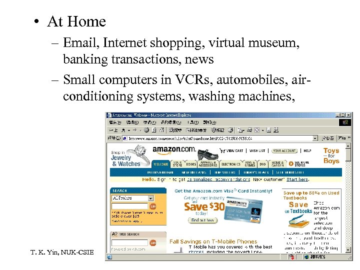  • At Home – Email, Internet shopping, virtual museum, banking transactions, news –