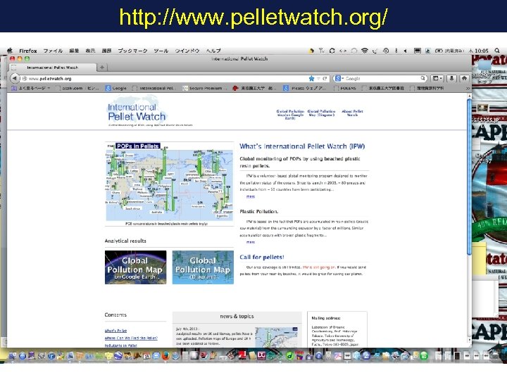 http: //www. pelletwatch. org/ 