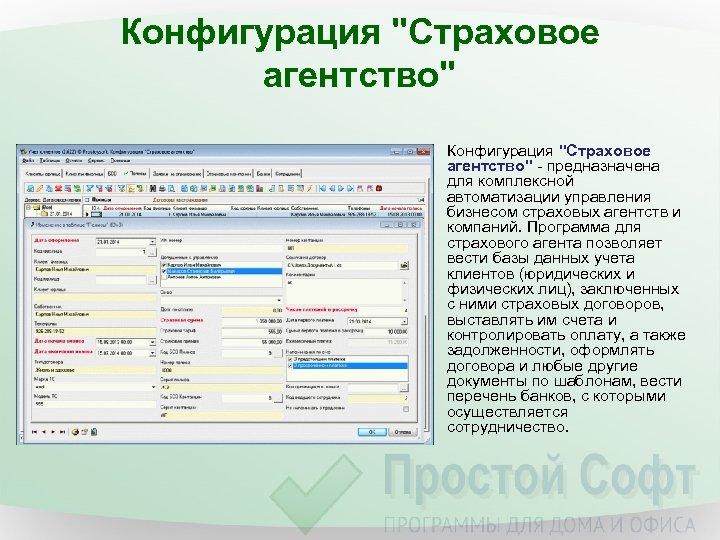 Какую информацию можно получить по образцам документов и конфигурациям баз данных