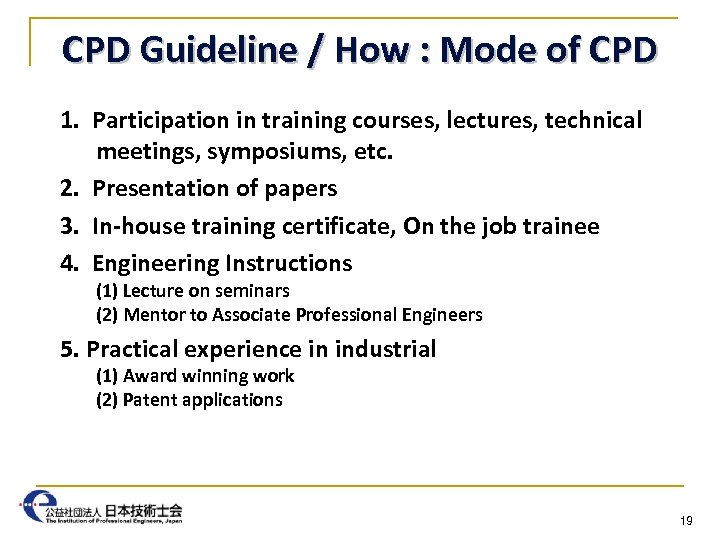 CPD Guideline / How : Mode of CPD 1. Participation in training courses, lectures,