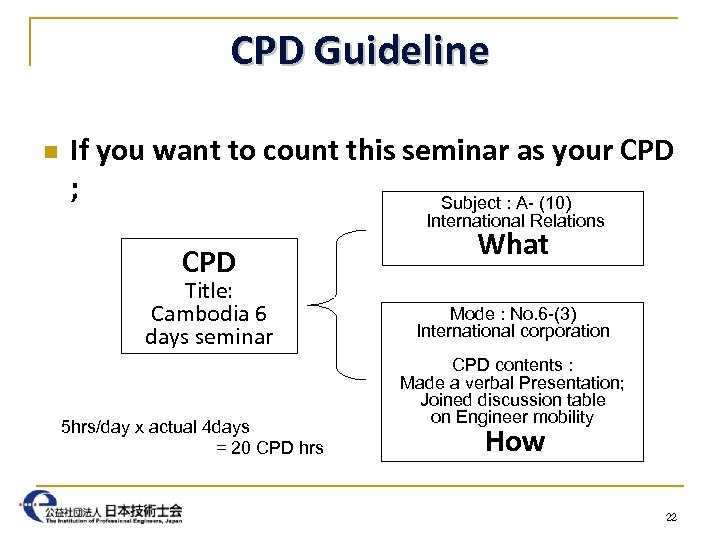 CPD Guideline n If you want to count this seminar as your CPD ;