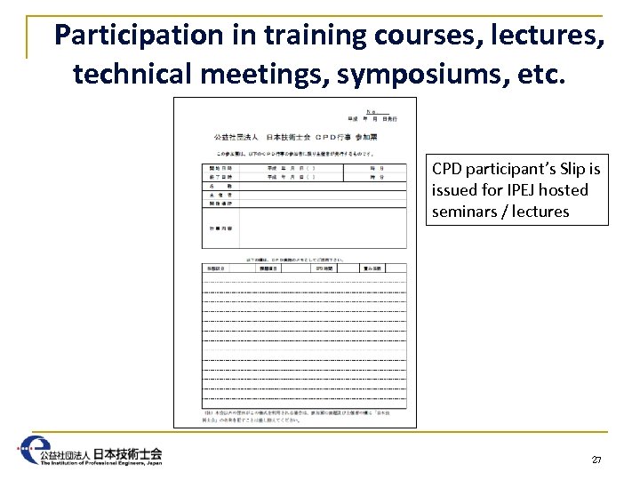 Participation in training courses, lectures, technical meetings, symposiums, etc. CPD participant’s Slip is issued