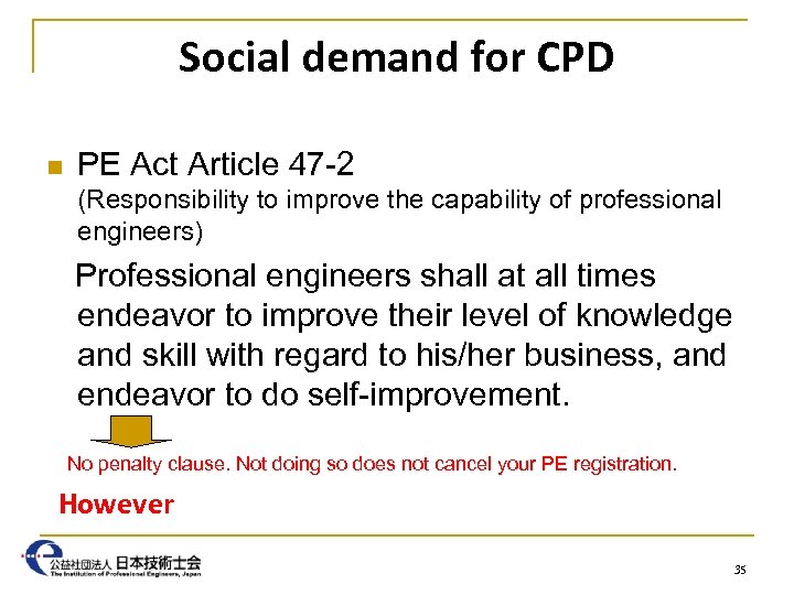 Social demand for CPD n PE Act Article 47 -2　 (Responsibility to improve the