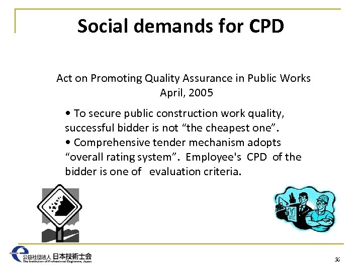 Social demands for CPD Act on Promoting Quality Assurance in Public Works April, 2005