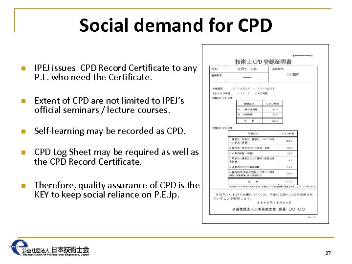 Social demand for CPD n n n IPEJ issues CPD Record Certificate to any