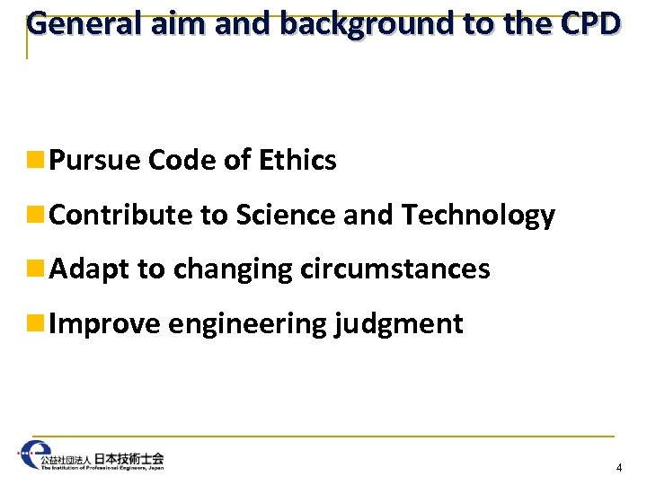 General aim and background to the CPD 　 n Pursue Code of Ethics n