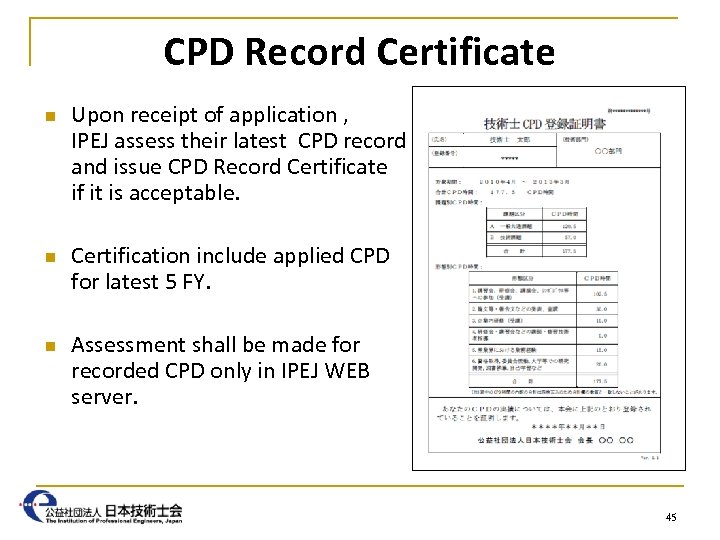 CPD Record Certificate n n n Upon receipt of application , IPEJ assess their