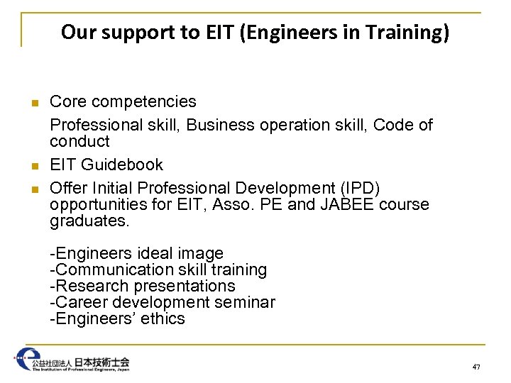 Our support to EIT (Engineers in Training) n n n Core competencies Professional skill,