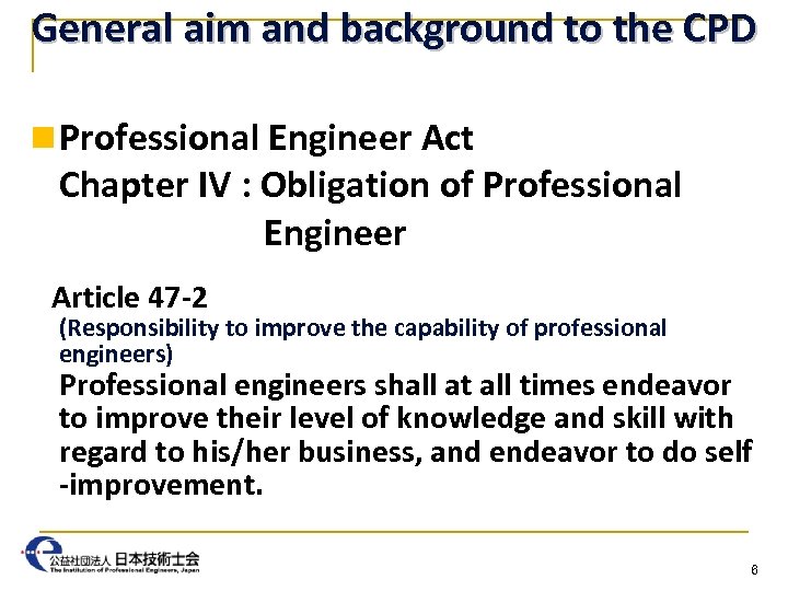 General aim and background to the CPD 　 n Professional Engineer Act Chapter IV