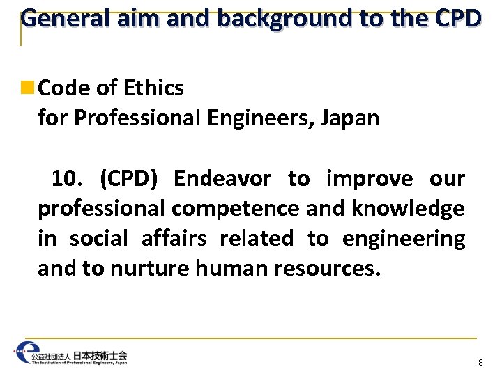 General aim and background to the CPD 　 n Code of Ethics for Professional