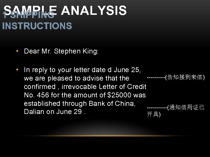 SAMPLE ANALYSIS 1 SHIPPING INSTRUCTIONS • Dear Mr. Stephen King: • In reply to