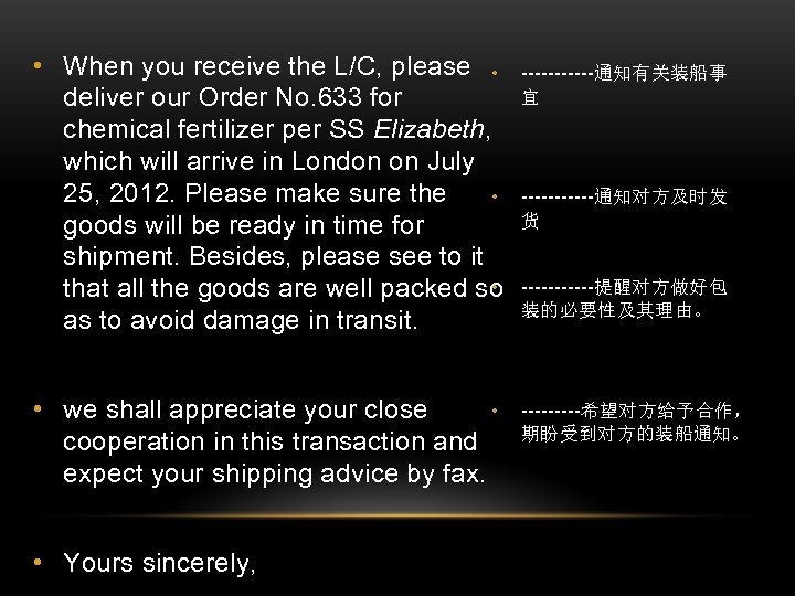  • When you receive the L/C, please • deliver our Order No. 633