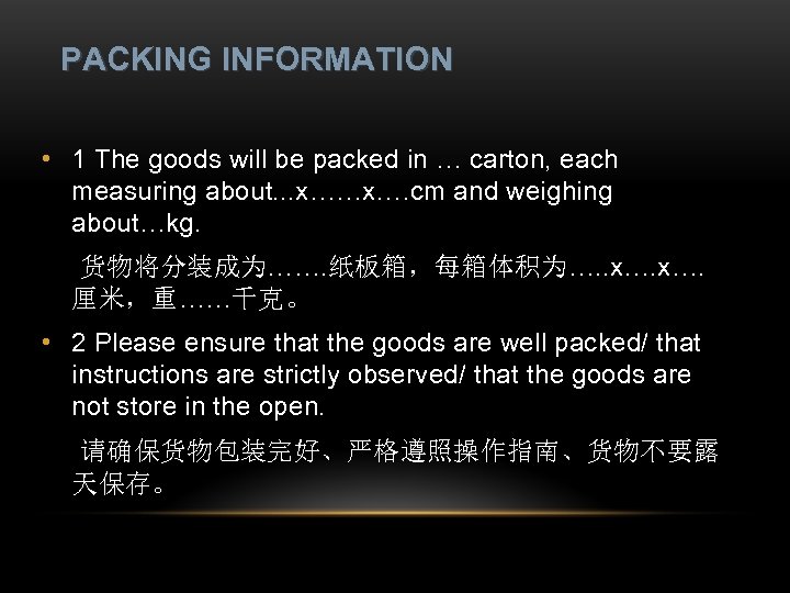 PACKING INFORMATION • 1 The goods will be packed in … carton, each measuring