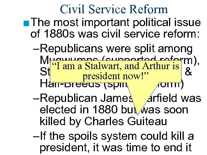 Civil Service Reform ■ The most important political issue of 1880 s was civil