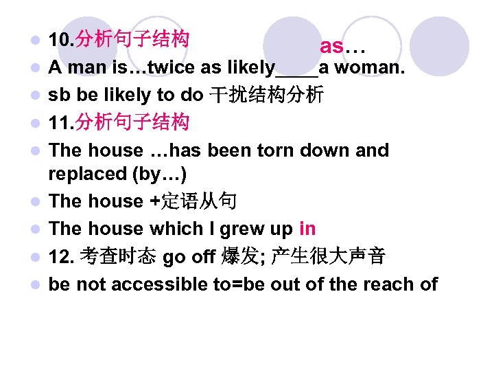 l l l l l 10. 分析句子结构 as… A man is…twice as likely____a woman.