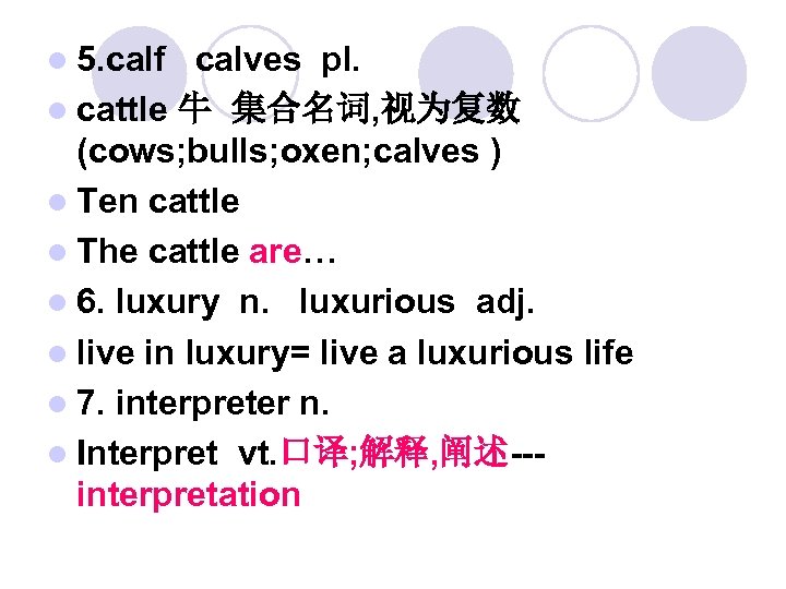 l 5. calf calves pl. l cattle 牛 集合名词, 视为复数 (cows; bulls; oxen; calves