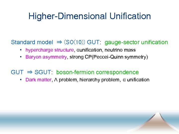 Higher-Dimensional Unification Standard model ⇒ (SO(10)) GUT: gauge-sector unification • hypercharge structure, αunification, neutrino