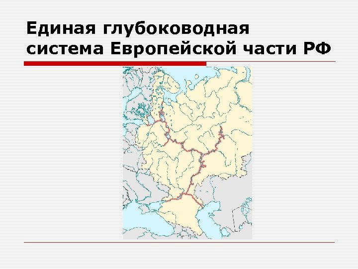 Купить Электронные Карты Егс Рф