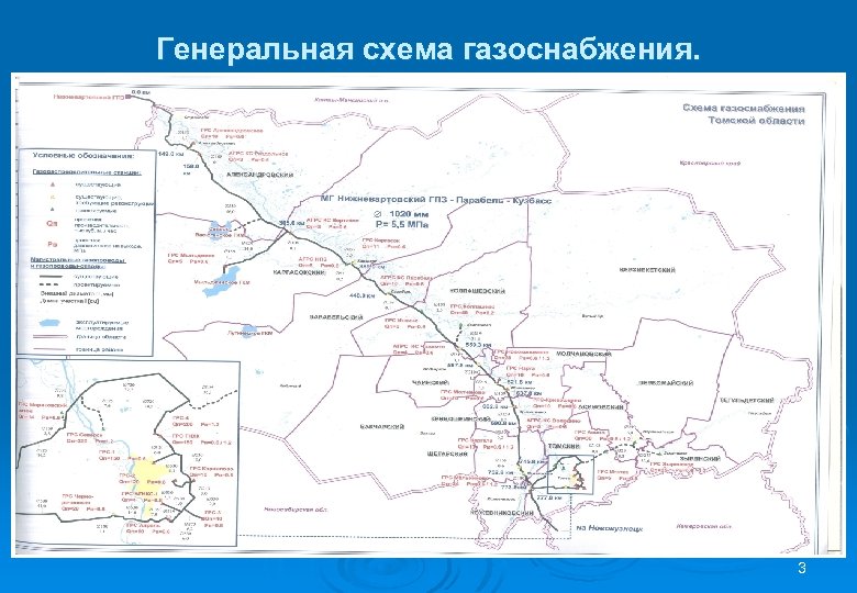 Карта газопровода республики коми