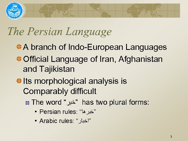 The Persian Language A branch of Indo-European Languages Official Language of Iran, Afghanistan and