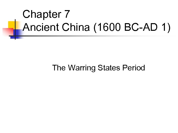 Chapter 7 Ancient China (1600 BC-AD 1) The Warring States Period 