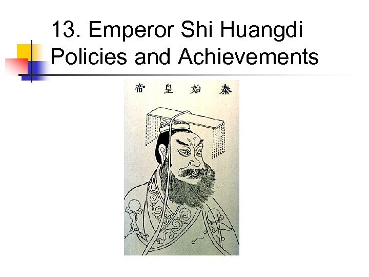 13. Emperor Shi Huangdi Policies and Achievements 