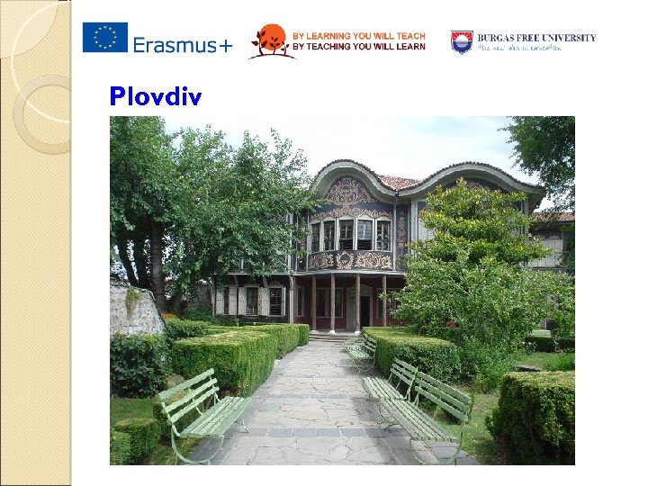 Plovdiv 