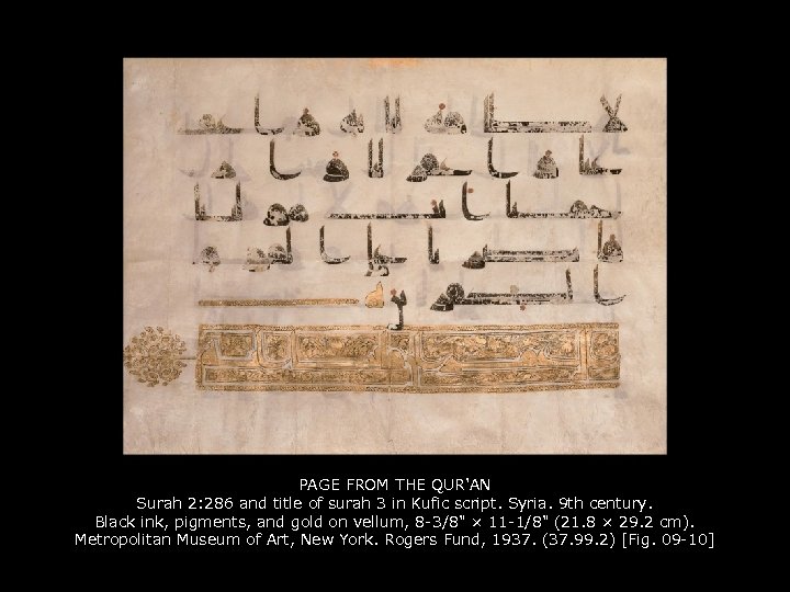 PAGE FROM THE QUR'AN Surah 2: 286 and title of surah 3 in Kufic