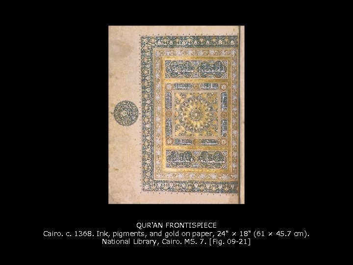 QUR'AN FRONTISPIECE Cairo. c. 1368. Ink, pigments, and gold on paper, 24" × 18"