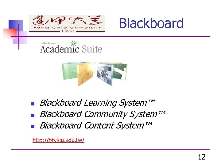 Blackboard n n n Blackboard Learning System™ Blackboard Community System™ Blackboard Content System™ http: