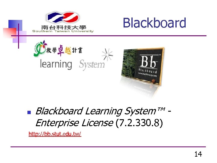 Blackboard n Blackboard Learning System™ Enterprise License (7. 2. 330. 8) http: //bb. stut.