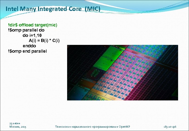 Core integration. Параллельное программирование проект. #Pragma OMP Single. OPENMP Collapse визуализация.