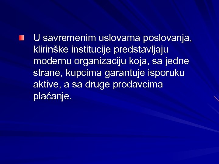 U savremenim uslovama poslovanja, klirinške institucije predstavljaju modernu organizaciju koja, sa jedne strane, kupcima