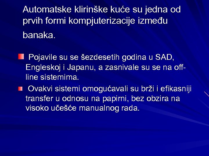 Automatske klirinške kuće su jedna od prvih formi kompjuterizacije između banaka. Pojavile su se