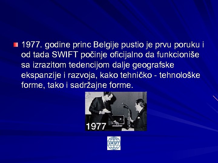 1977. godine princ Belgije pustio je prvu poruku i od tada SWIFT počinje oficijalno